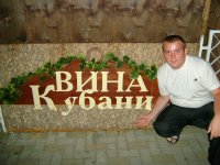 Александр Голдобин, 21 марта 1987, Нефтеюганск, id56872791