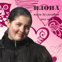 Илона Зубова, 31 января 1992, Тюмень, id57557202
