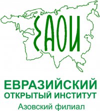 Евразийский-Открытый-Институт Азовский-Филиал, 22 мая 1985, Азов, id75247156