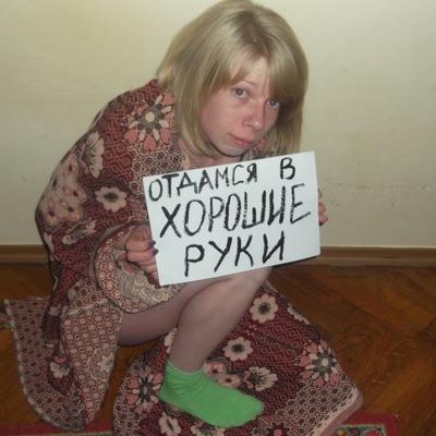 Полина Чайковская, 18 января 1989, Киев, id108231740